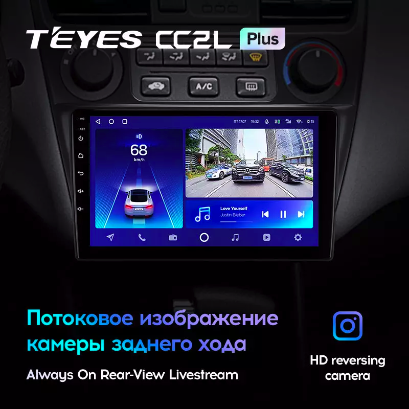 Автомагнітола штатна Teyes CC2L Plus 2/32 для Honda Accord 6 1997-2002 Android (1680438151) - фото 5