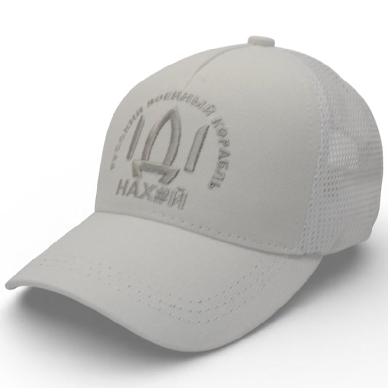 Бейсболка с сеткой unisex из хлопка Корабль BTH22613 L/57-58 см Белый (153013)