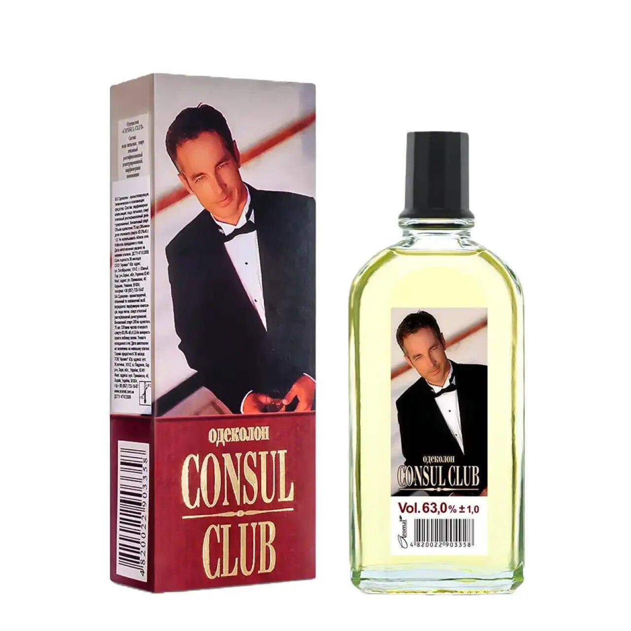 Одеколон Аромат 170Consul Club флакон у футлярі (2182957817)