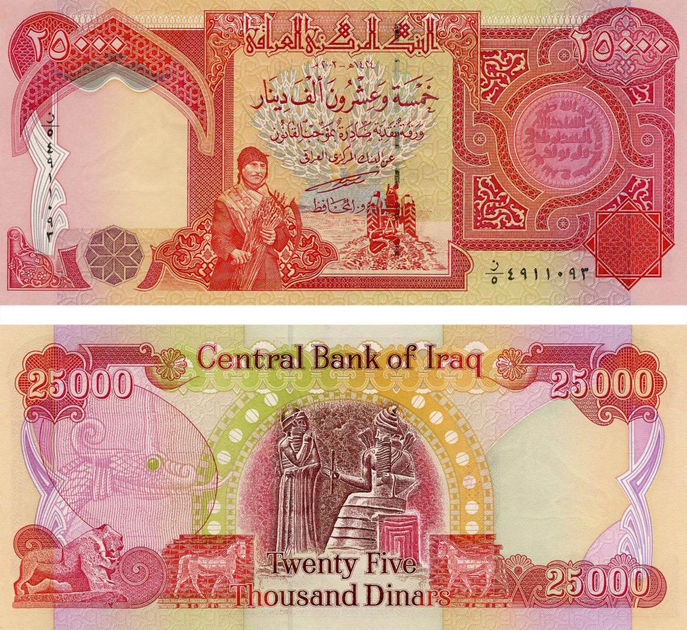 Коллекционная банкнота Ирак 25000 динаров 2003 UNC P96 (Б05503) Коллекционная банкнота Ирак 25000 динаров 2003 UNC P96 (Б05503)