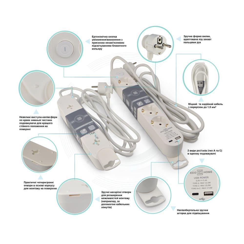 Подовжувач чотиримісний АСКО-УКРЕМ Ornat побутовий з з/к USB Type-C 5 м Білий (ECO019001006) - фото 2 Подовжувач чотиримісний АСКО-УКРЕМ Ornat побутовий з з/к USB Type-C 5 м Білий (ECO019001006) - фото 2