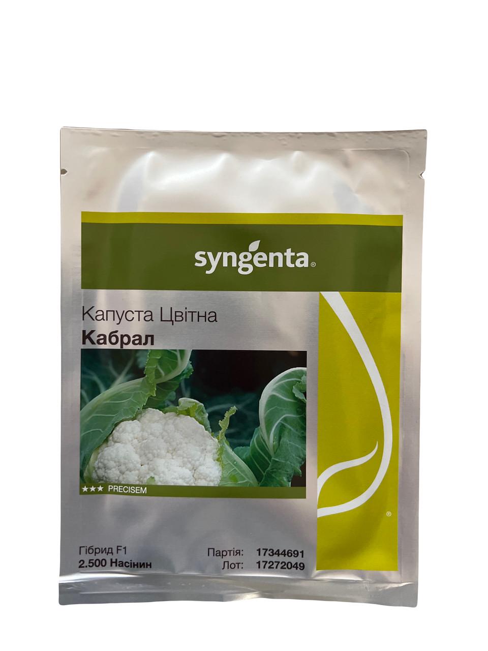 Семена Капуста Цветная Syngenta KABRAL F1 2 500 шт. (1743098120)