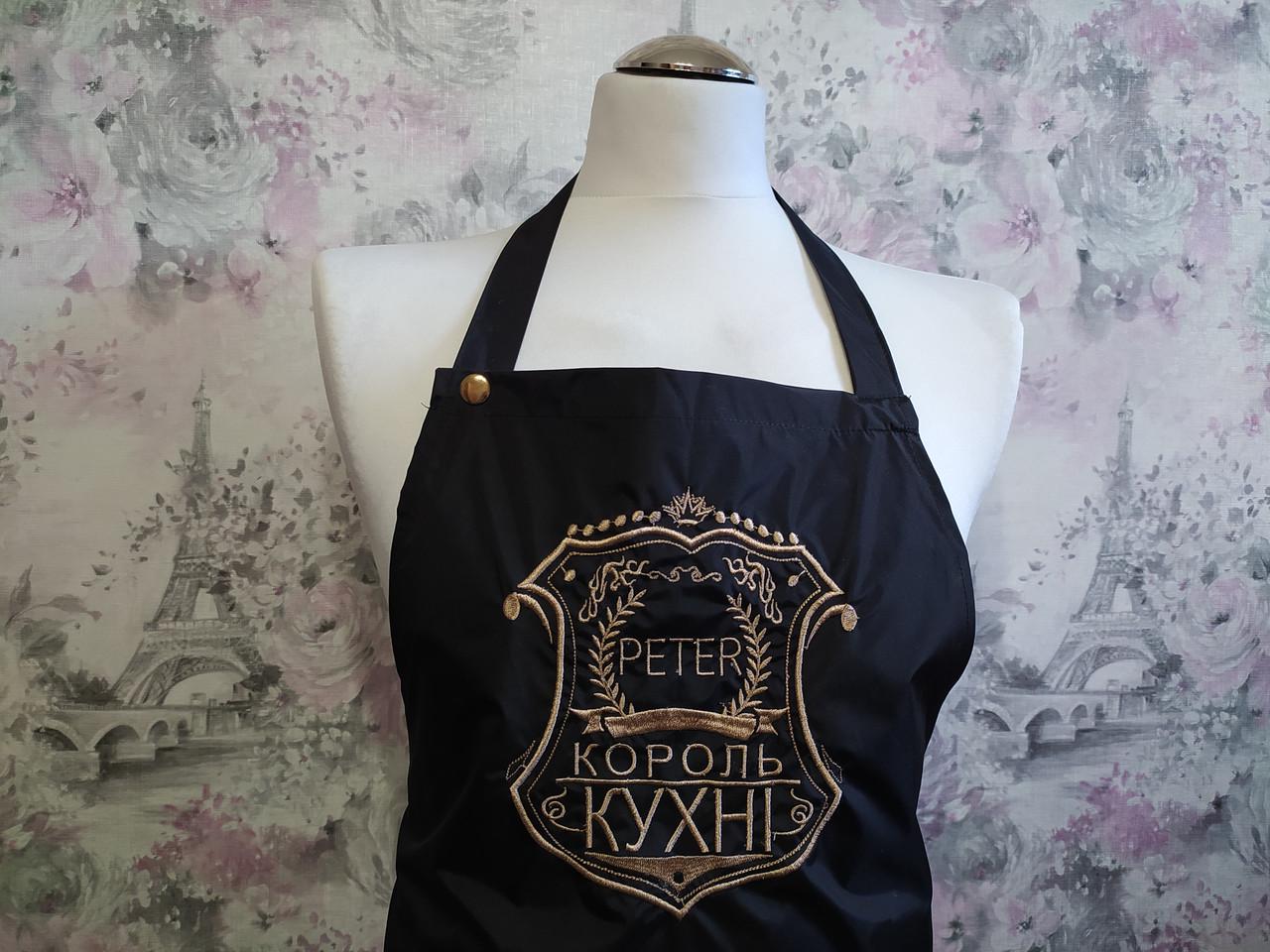 Фартук мужской с вышивкой "Король кухні" Черный (04210) - фото 2 Фартук мужской с вышивкой "Король кухні" Черный (04210) - фото 2