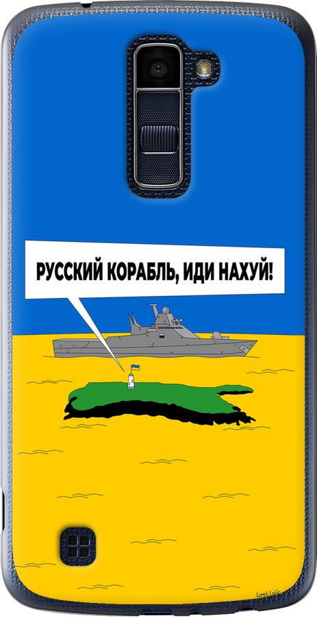 Чохол на LG K10 / K410 Російський військовий корабель іди на v5 (5237u-349-42517)