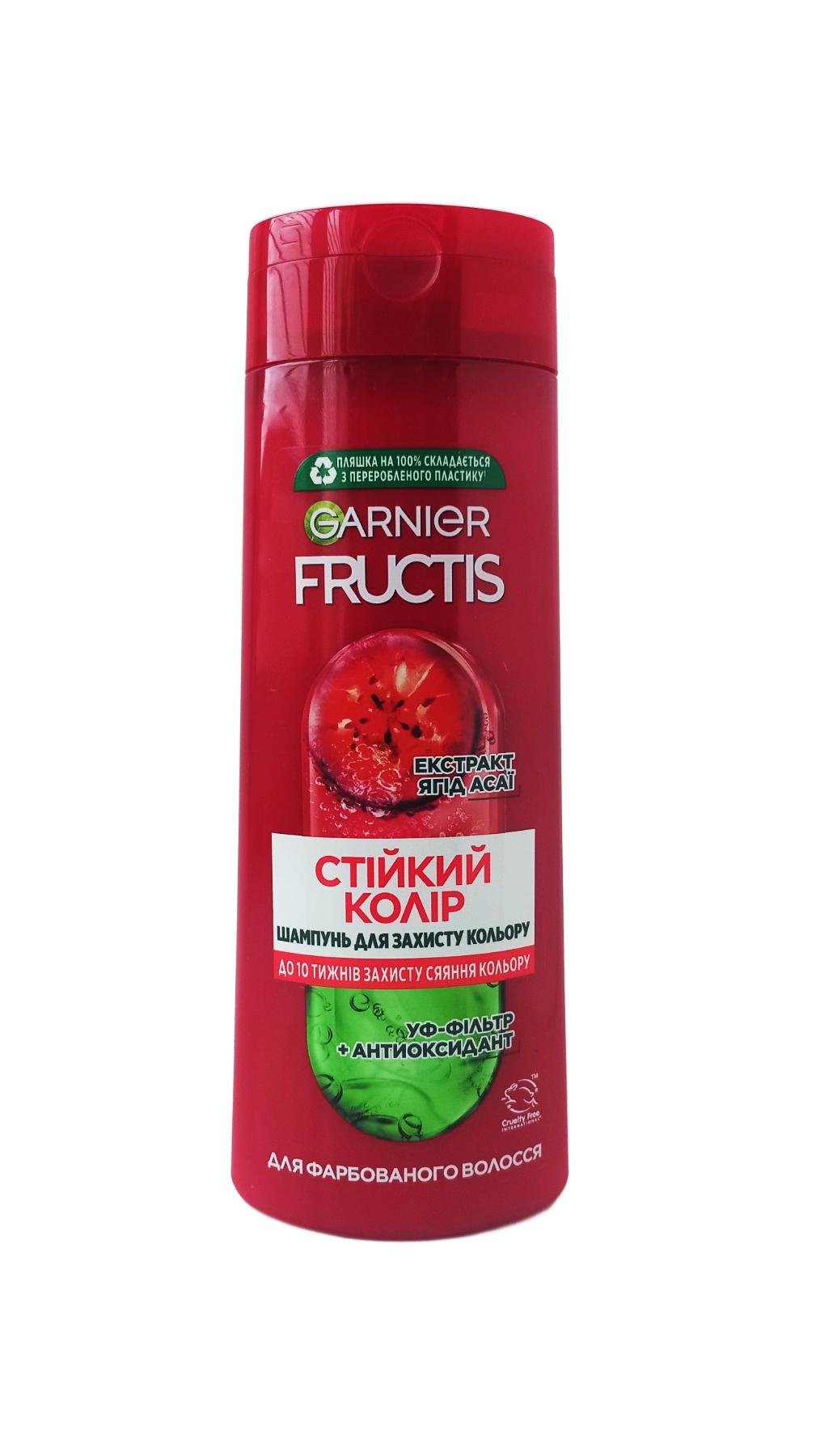 Шампунь для окрашенных волос Garnier Fructis Устойчивый цвет 400 мл (127762)