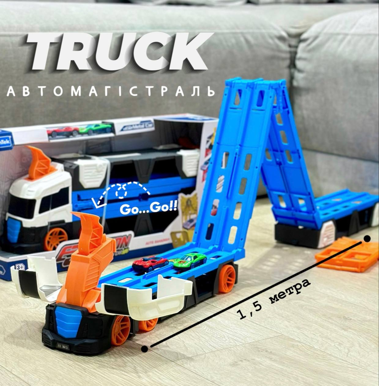 Дитячий ігровий трек Fun Game E7015B автомагістраль з 2 машинками 1,5 м (2054649480) - фото 2 Дитячий ігровий трек Fun Game E7015B автомагістраль з 2 машинками 1,5 м (2054649480) - фото 2