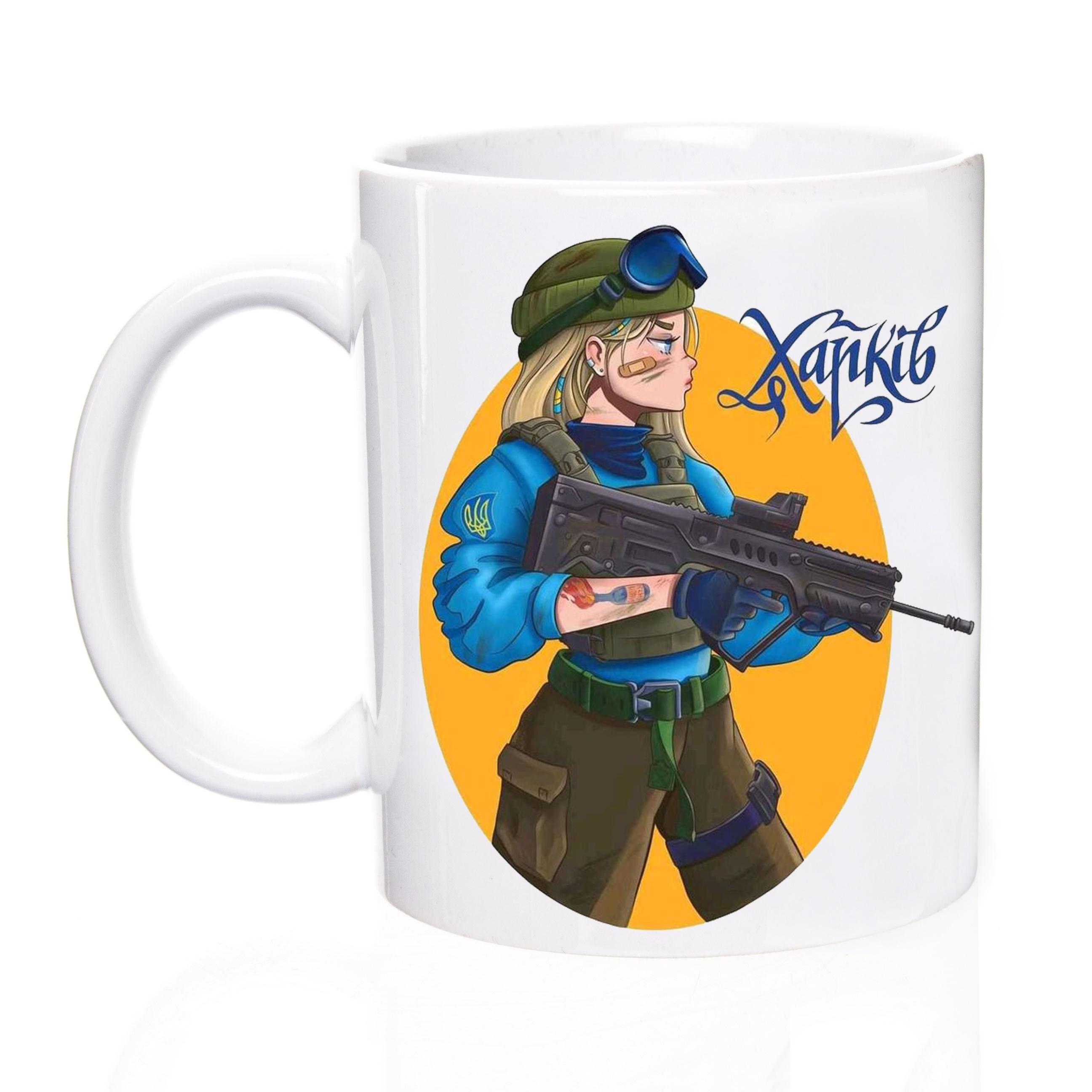 Чашка с принтом Харьков (4c40003) - фото 1 Чашка с принтом Харьков (4c40003) - фото 1