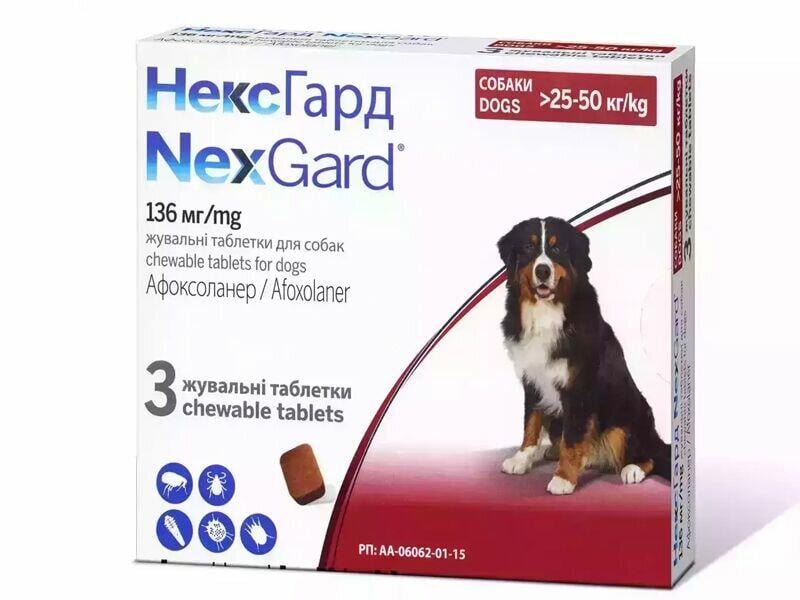 Нексгард 25–50 кг XL 3 табл. Нексгард 25–50 кг XL 3 табл.