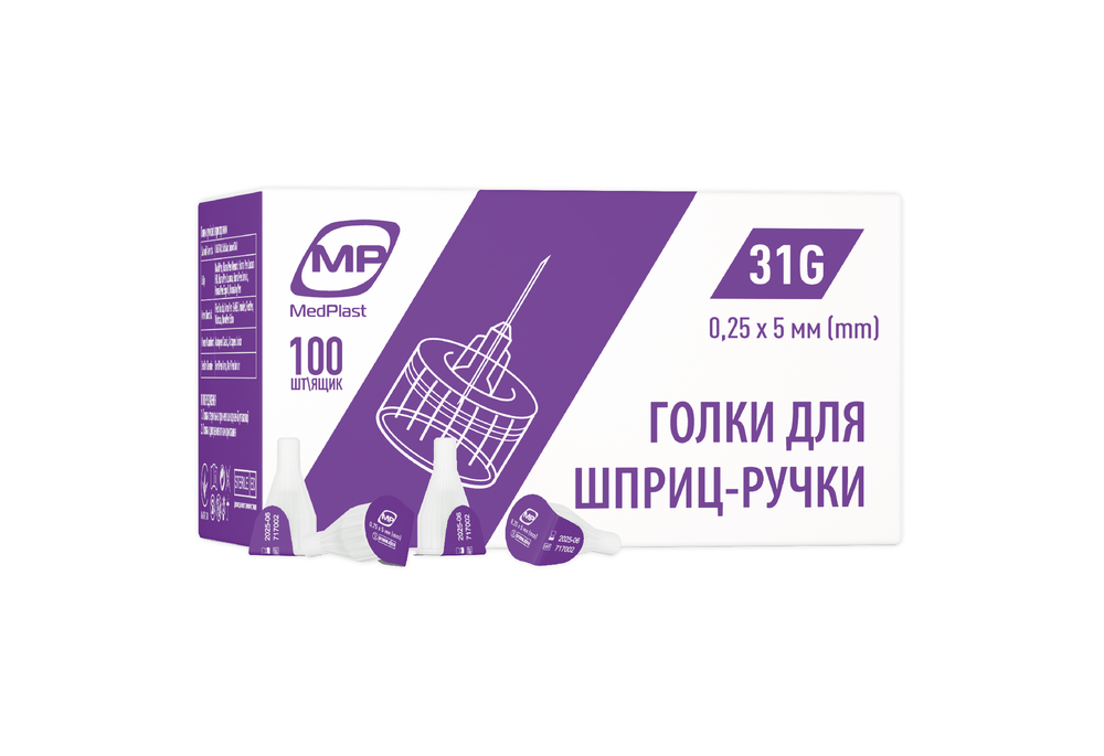 Иглы для шприц-ручки MedPlast 31 G 0,25х5 мм (COM05846)