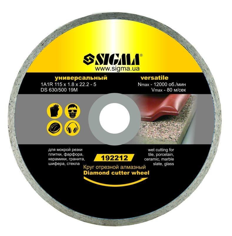 Круг отрезной алмазный Sigma универсальный Ø 300x2,6x22,2 мм 5600 об/мин (1922181)