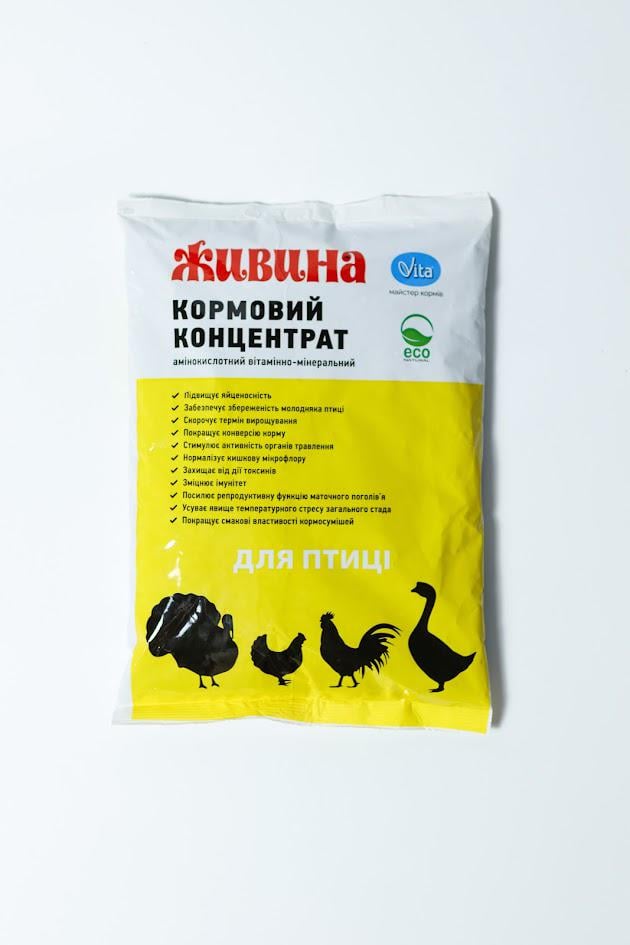 Живина для птиці 15 кг упаковки по 1,0 кг
