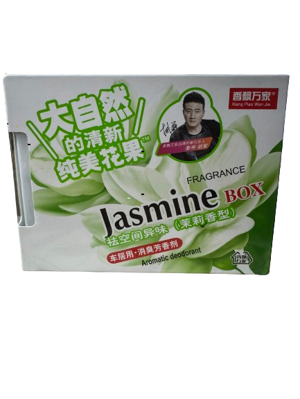 Освіжувач повітря під сидіння SPIAOWJIA Jasmine (600644))