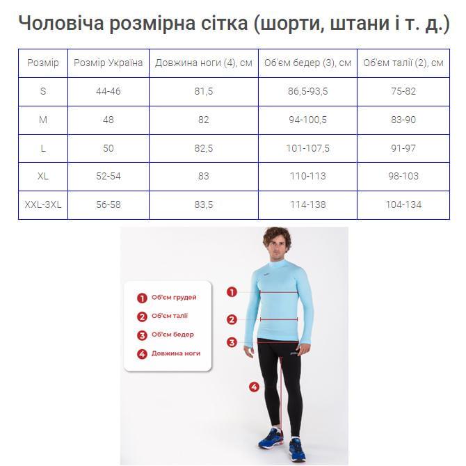 Шорти KELME GLOBAL K15Z434-1.9100 XS - фото 2