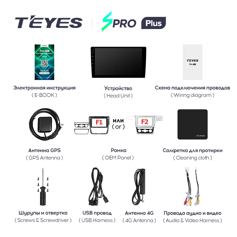 Автомагнітола штатна Teyes SPRO Plus для Volkswagen Passat 7 B7 2015-2018 Android SPRO PLUS 4+64G Wi-Fi/4G варіант F1 (1713318492) - фото 5