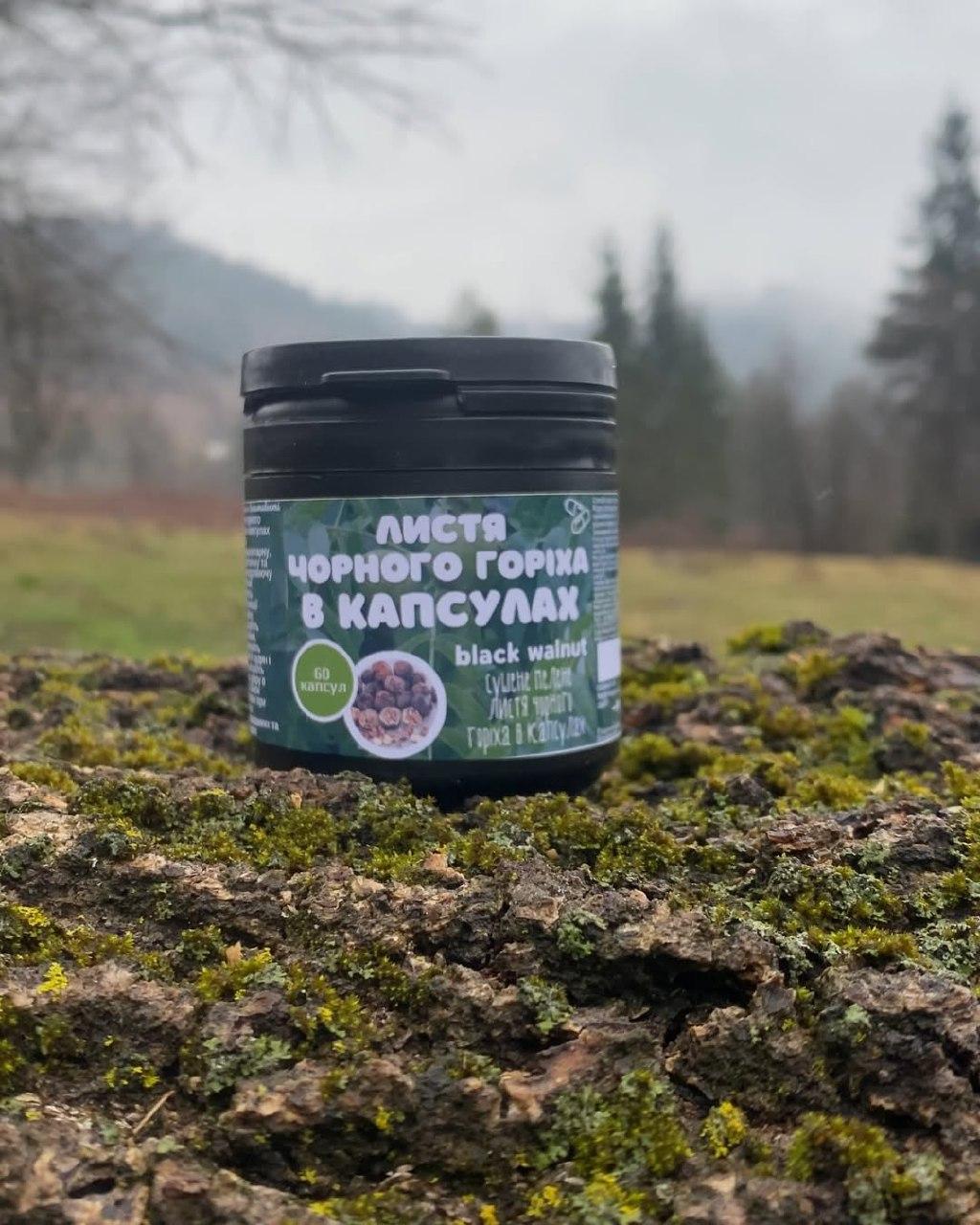 Листя чорного горіха в капсулах 60 шт. (2589118561)