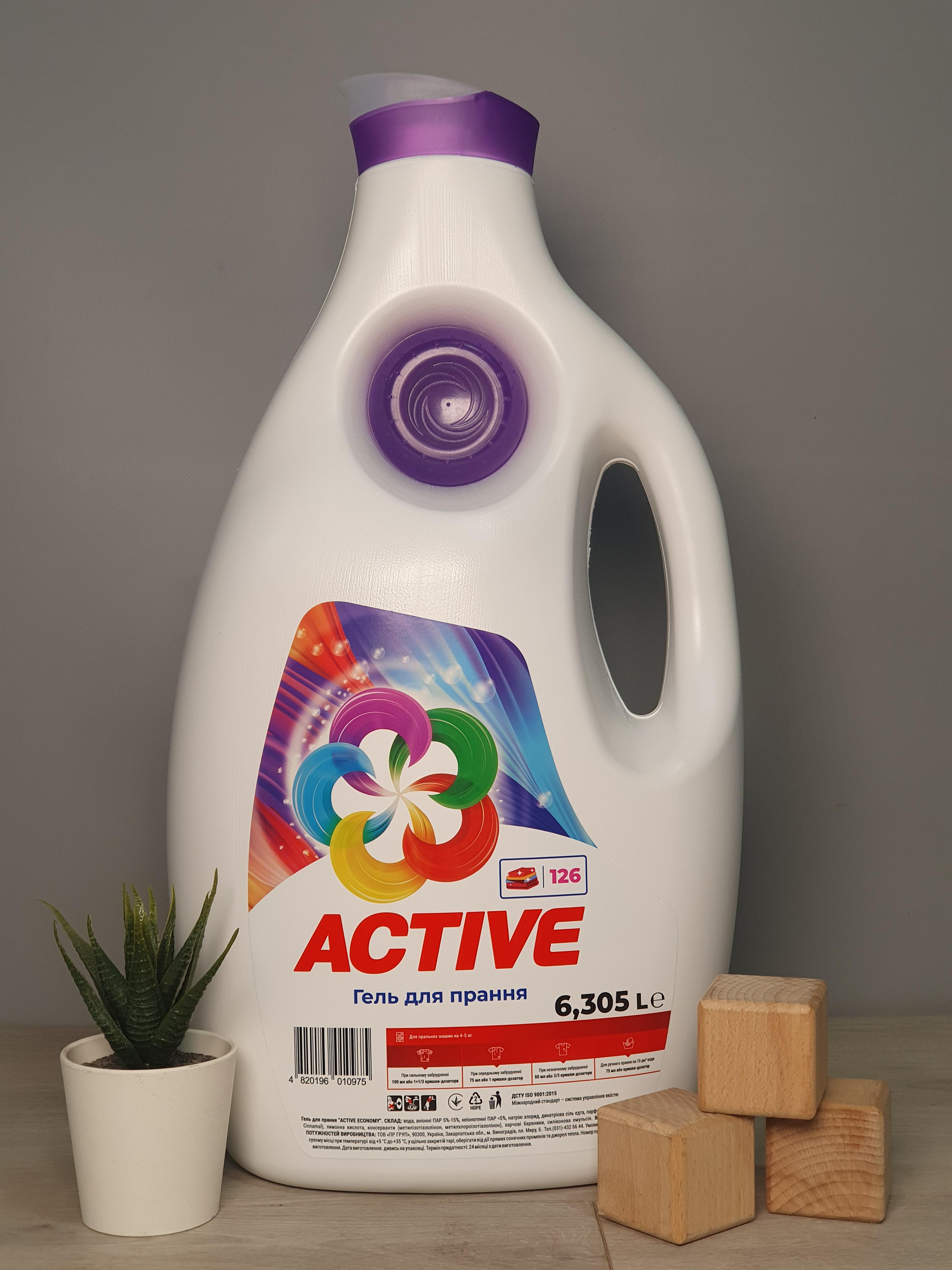 Гель для стирки Active White + Colors 6.305 L. 126 стирок Фиолетовый (13239164)