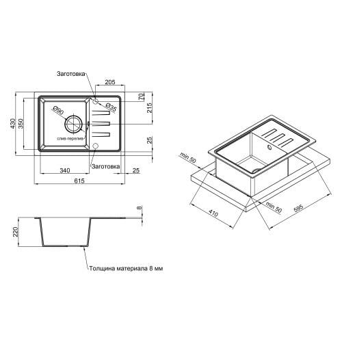 Кухонная мойка Lidz 620x435-200 GRF-13 (LIDZGRF13620435200) - фото 2 Кухонная мойка Lidz 620x435-200 GRF-13 (LIDZGRF13620435200) - фото 2