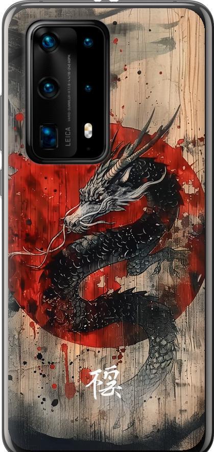 Чехол на Huawei P40 Pro Plus Восточный дух (6100u-1917-42517)