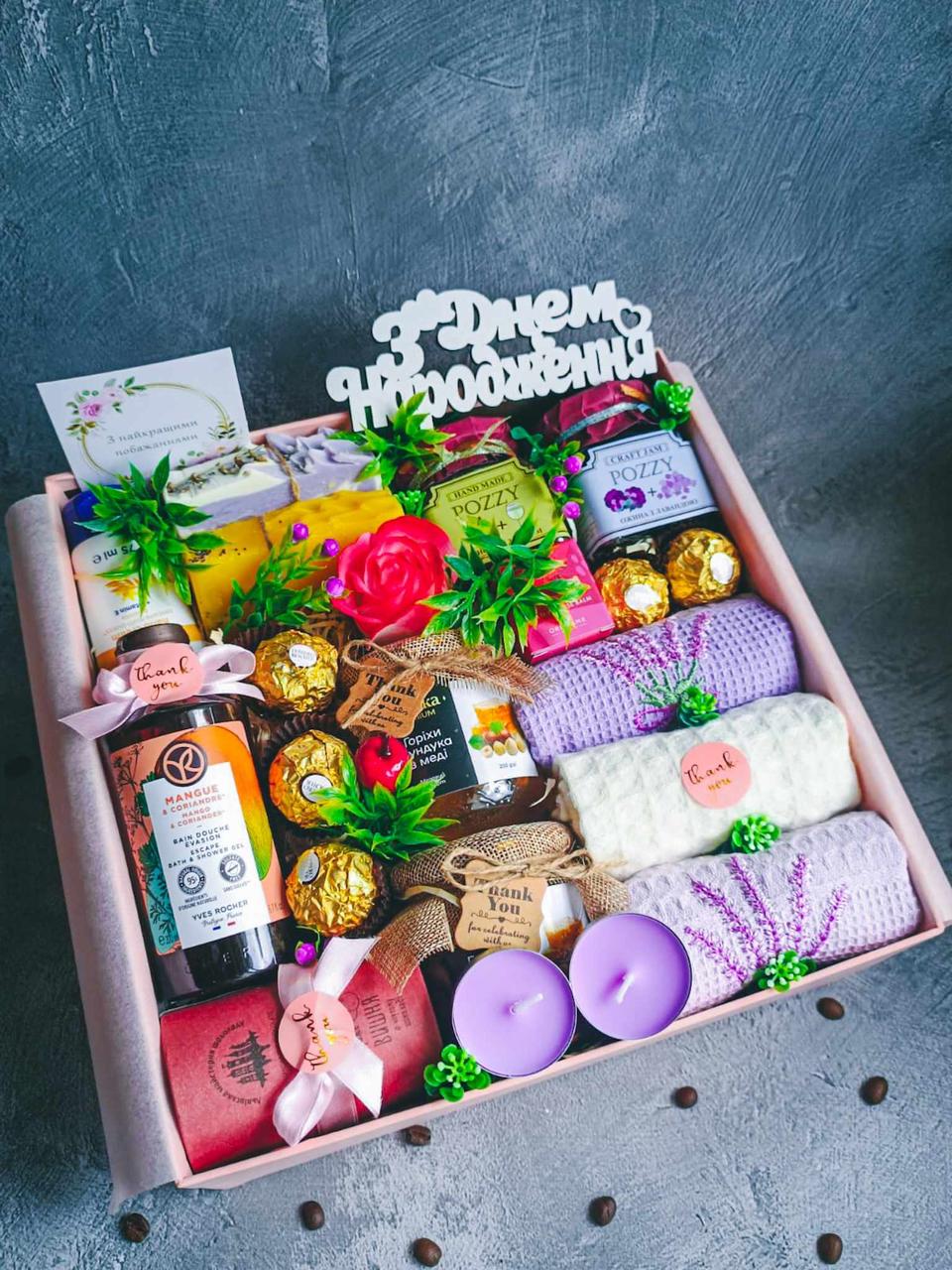 Бокс подарунковий для жінки (2382869583)