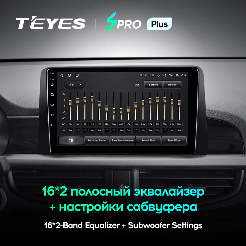 Автомагнитола штатная Teyes SPRO Plus для Kia Morning 3 picanto 2017-2020 Android SPRO PLUS 6/128G Wi-Fi/4G - фото 4