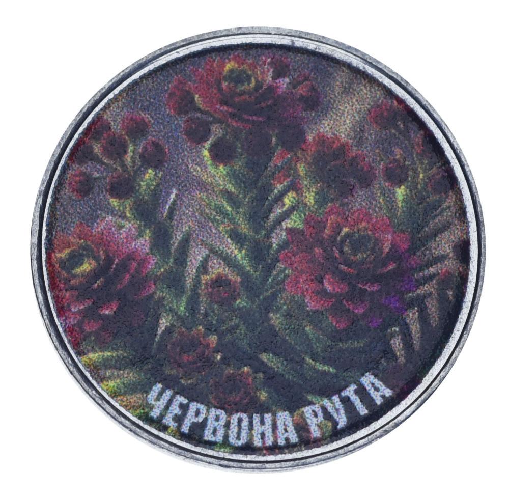 Коллекционная монета Украина 5 копеек UNC Флора-Цветок-Красная рута (М21589) Коллекционная монета Украина 5 копеек UNC Флора-Цветок-Красная рута (М21589)
