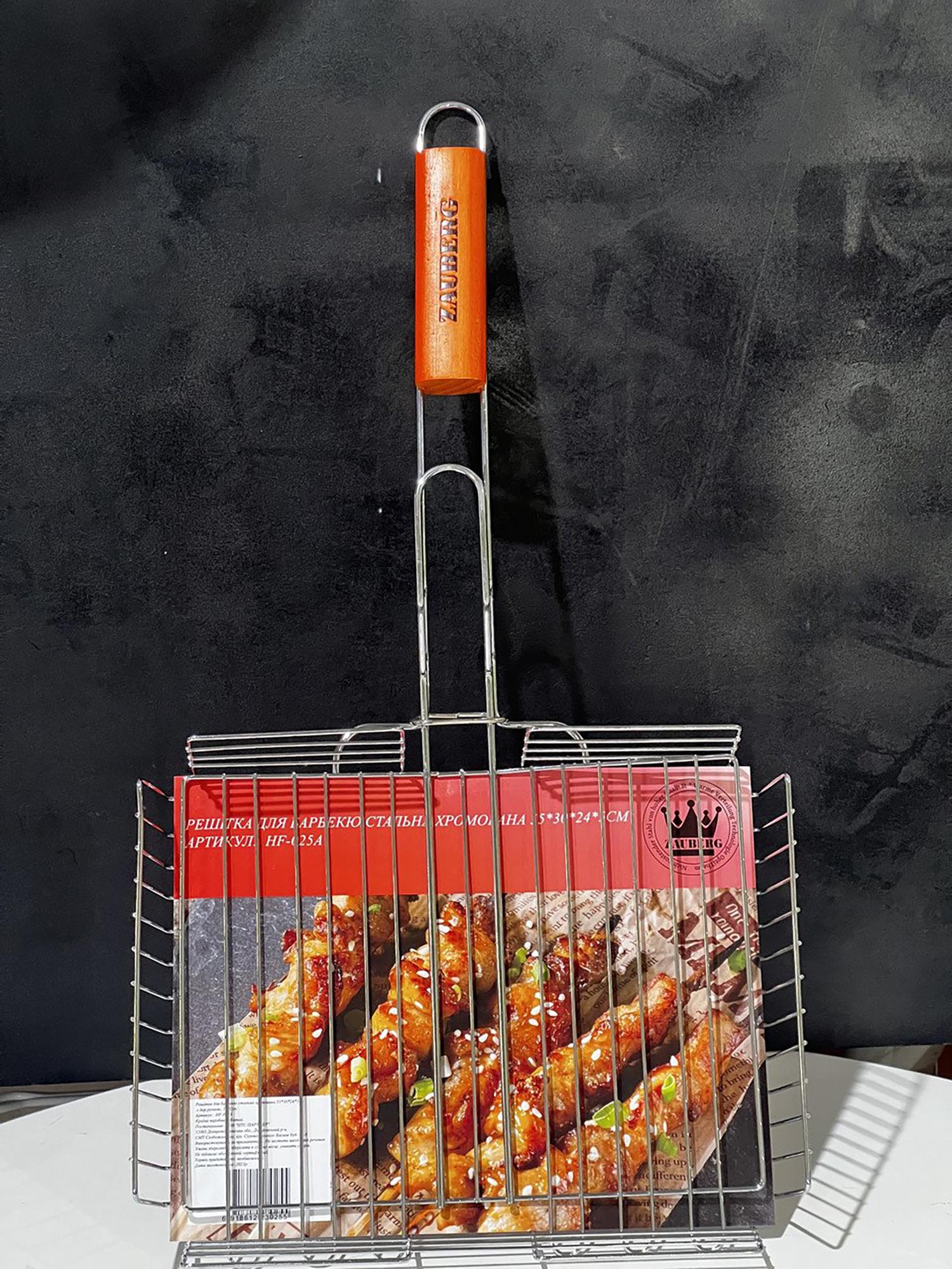 Решітка для барбекю ZAUBERG 30х24,5х7 см з дерев'яною ручкою 57 см - фото 6 Решітка для барбекю ZAUBERG 30х24,5х7 см з дерев'яною ручкою 57 см - фото 6