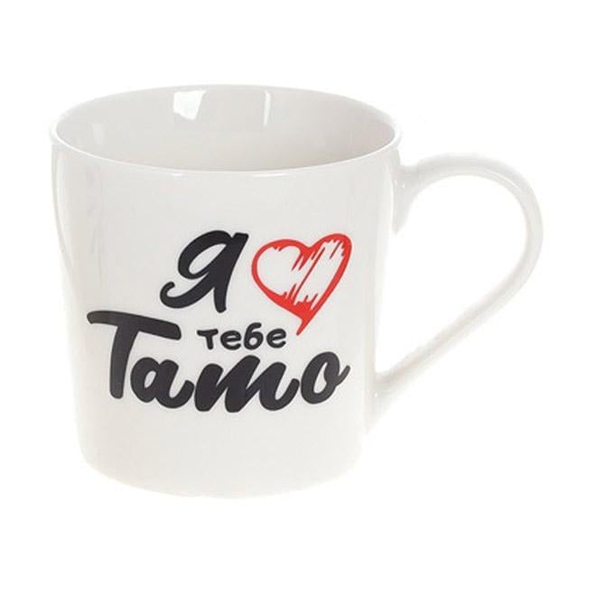 Чашка фарфоровая Flora "Я люблю тебе Тато" 0,35 л (32589)