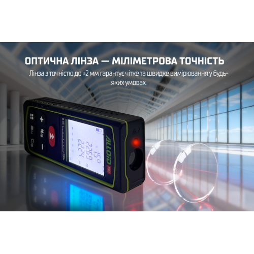Далекомір лазерний Alloid Pro DM-11040 (00000063598) - фото 5 Далекомір лазерний Alloid Pro DM-11040 (00000063598) - фото 5
