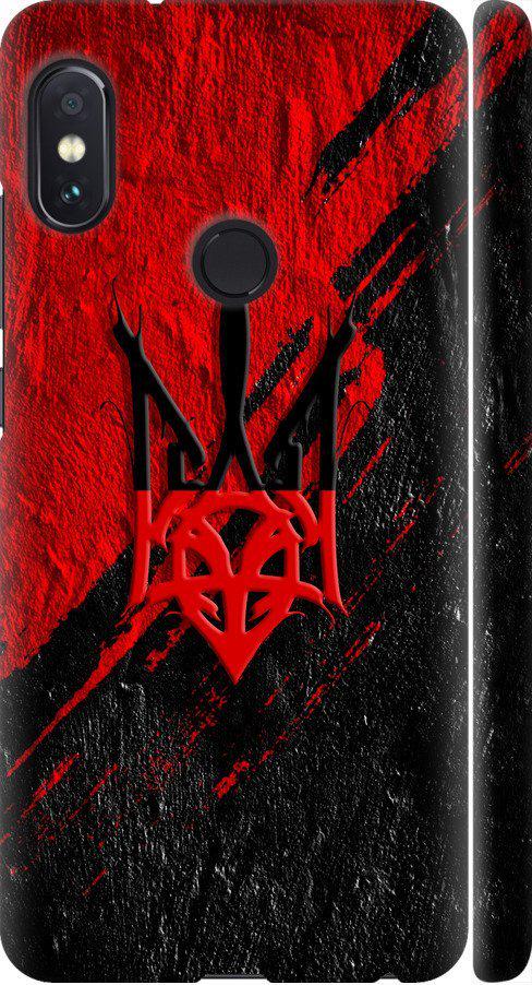 Чехол на Xiaomi Redmi Note 5 Pro Герб v4 (5293m-1353-42517) Чехол на Xiaomi Redmi Note 5 Pro Герб v4 (5293m-1353-42517)