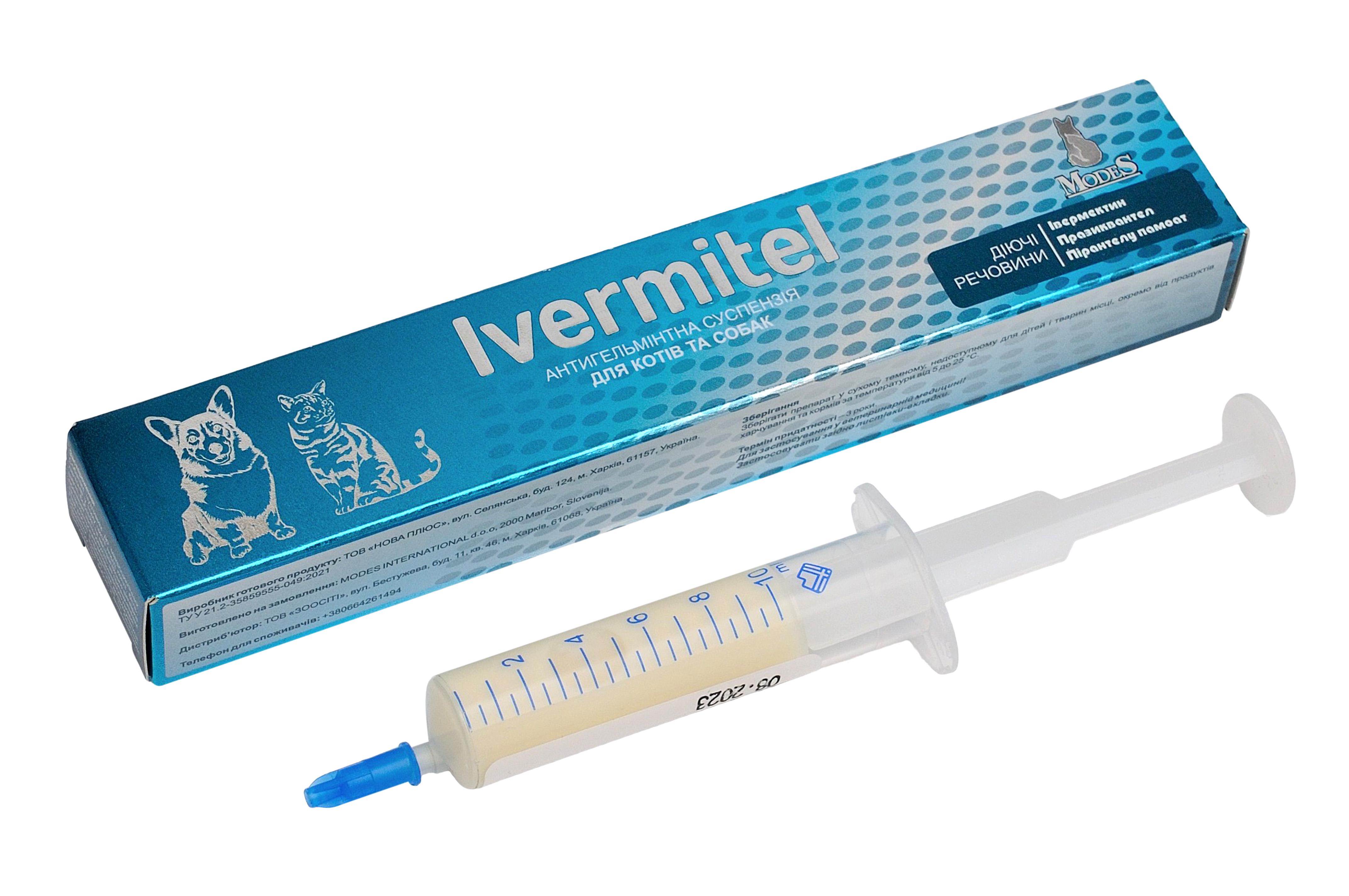 Суспензія антигельмінтна ModeS Ivermitel для котів/собак зі смаком м'яса 10 мл (27850089) Суспензія антигельмінтна ModeS Ivermitel для котів/собак зі смаком м'яса 10 мл (27850089)