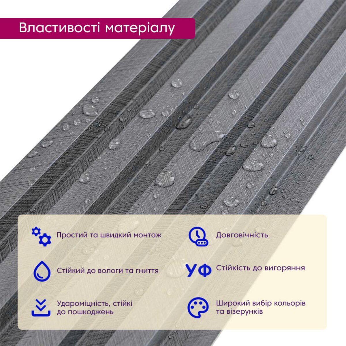 Рейка декоративная стеновая 3000x160x23 мм Угольный (SW-00001534) - фото 4 Рейка декоративная стеновая 3000x160x23 мм Угольный (SW-00001534) - фото 4