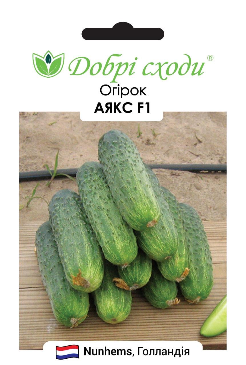 Семена огурцов Аякс F1 Добрі сходи 20 шт. (01010024)