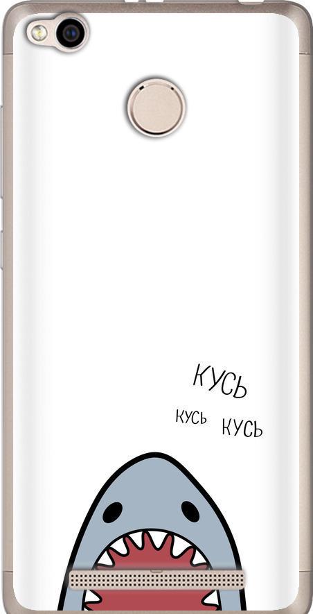 Чехол на Xiaomi Redmi 3x Акула (4870u-441-42517)