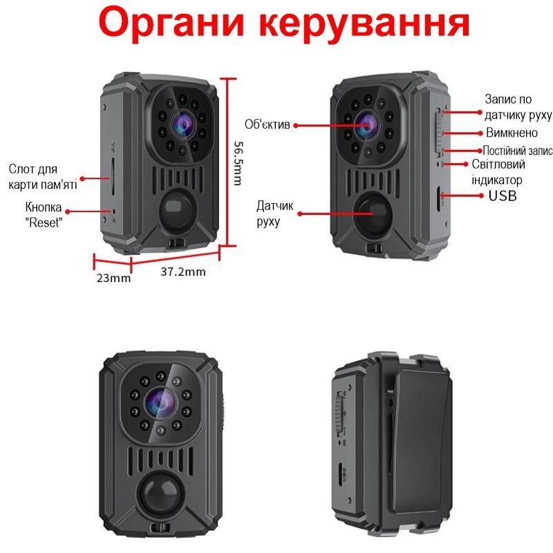 Камера мини с датчиком движения Nectronix MD31 Full HD 1080P SD до 128 ГБ аккумулятор 1500 мАч (100837) - фото 7