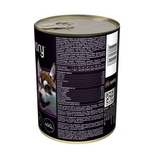 Корм влажный Savory для взрослых собак всех пород с говядиной 400 г - фото 3 Корм влажный Savory для взрослых собак всех пород с говядиной 400 г - фото 3