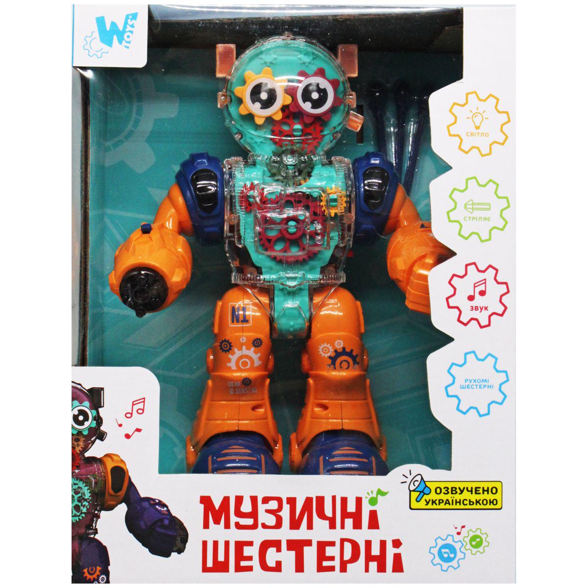 Інтерактивний робот музичні шестерні вид 4 (1-6-231260)