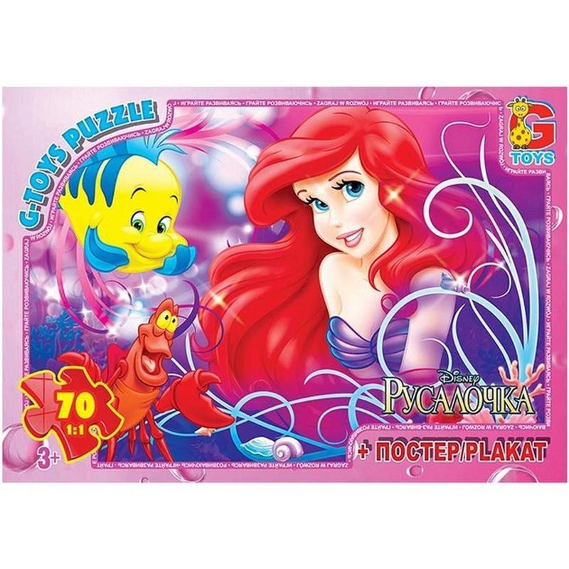 Пазлы детские картонные G-Toys Русалочка 70 эл. (IP-177-P-856)