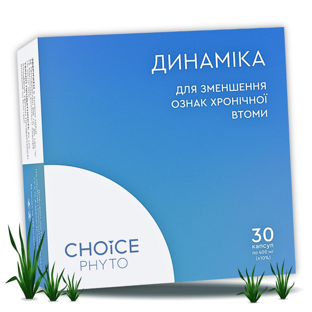 Фитокомплекс борьба с хронической усталостью Choice Phyto Динамика 30 капсул (99101063101)