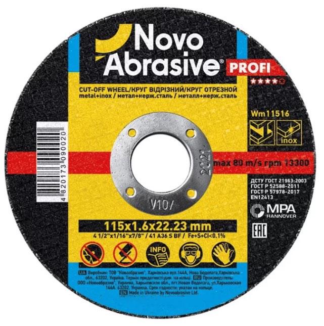 Отрезной диск NovoAbrasive WM11516 по металлу 115х1,6х22,23 мм (21561)
