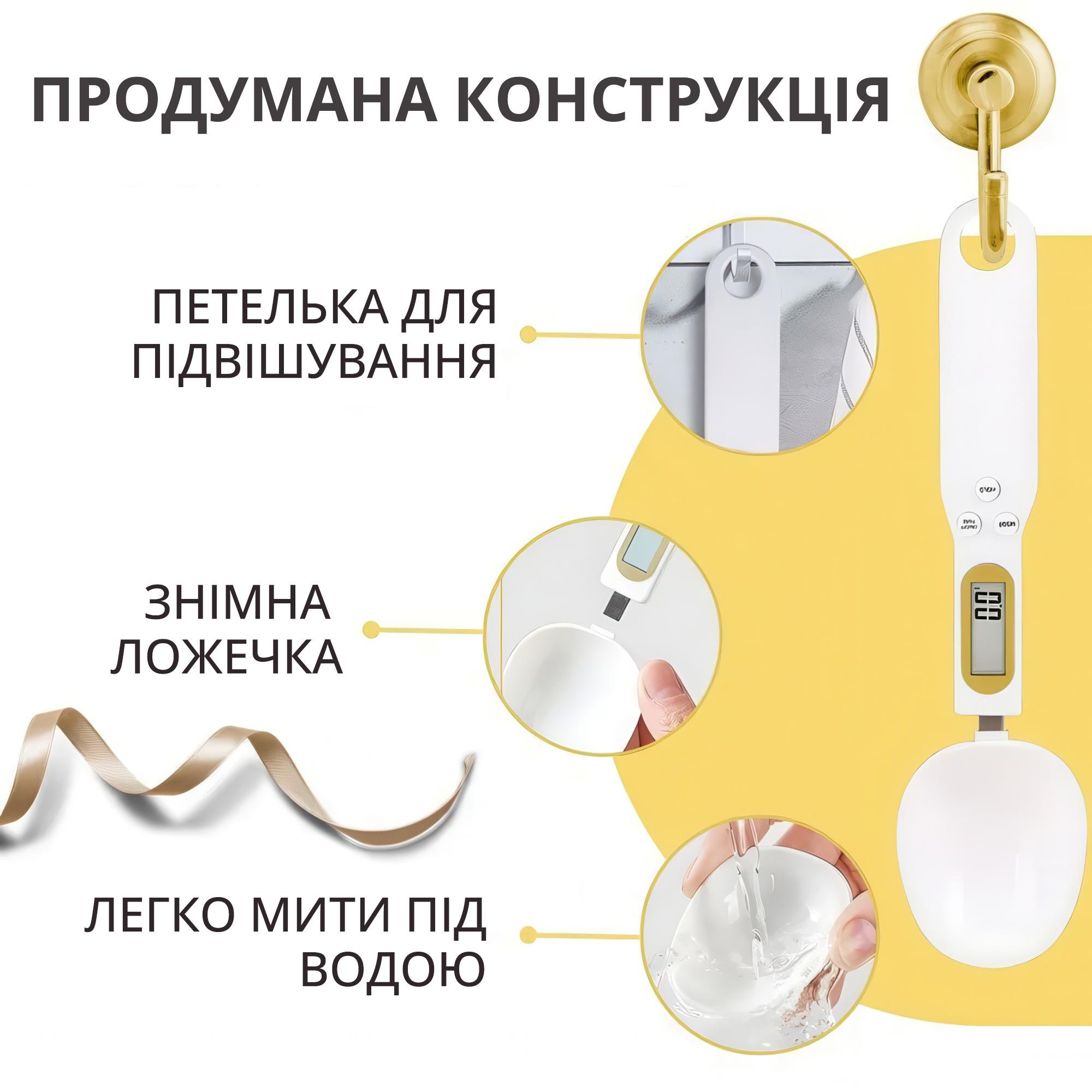 Ложка-весы электронная кухонная мерная с ЖК-дисплеем - фото 5 Ложка-весы электронная кухонная мерная с ЖК-дисплеем - фото 5