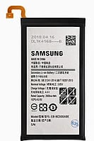 Аккумулятор EB-BC500ABE для телефона Samsung C5 2600 mAh (000048381)