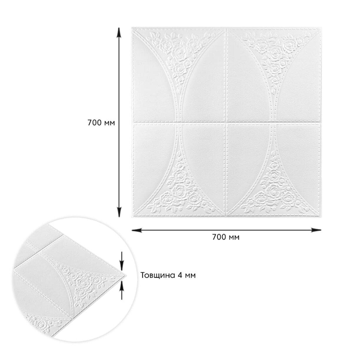 Панель 3D самоклеящаяся декоративная настенно-потолочная 700х700х4 мм (117 SW-00000234) - фото 3