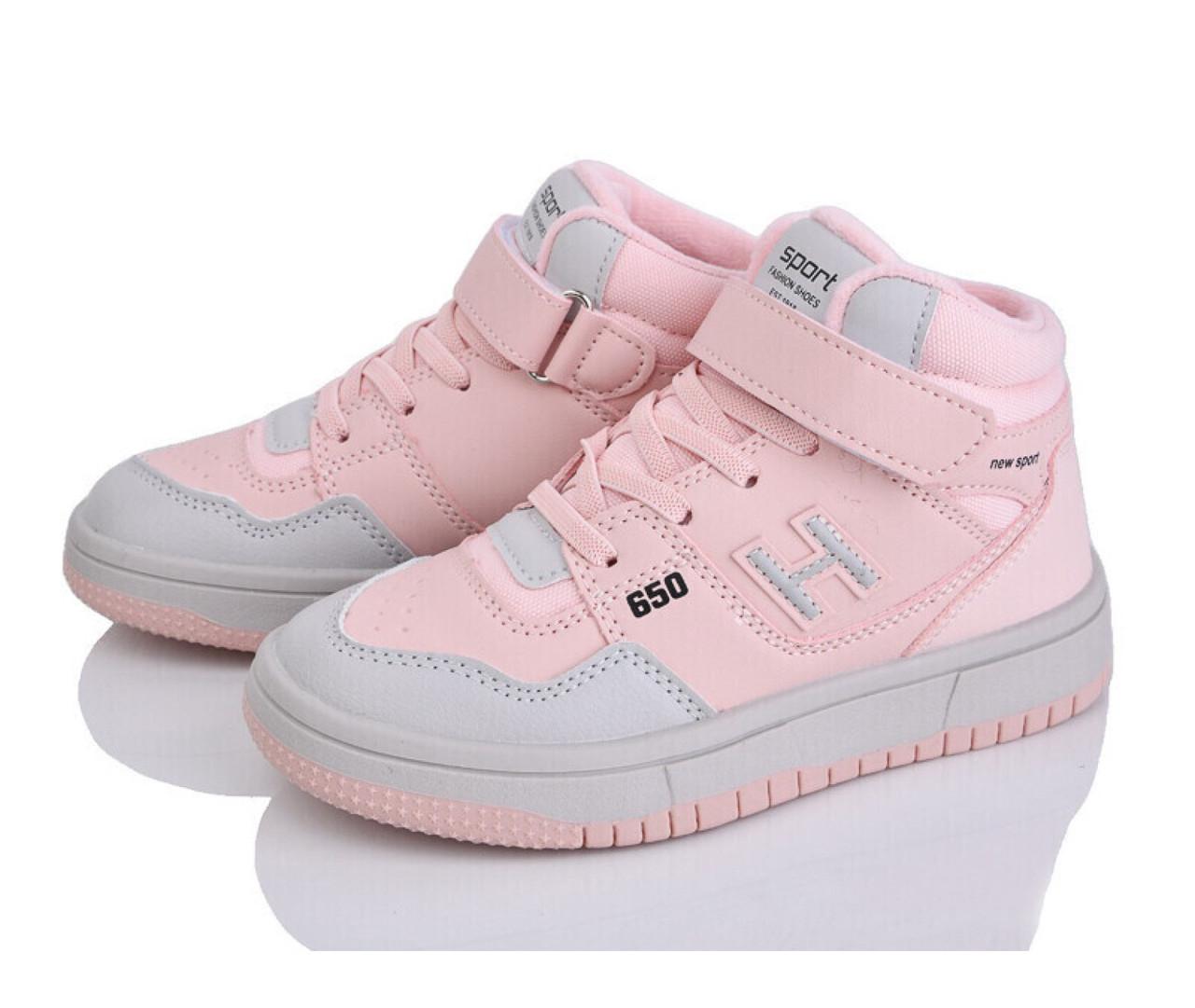 Черевики демісезонні для дівчаток BBT R68236/32 р. 32 Рожевий