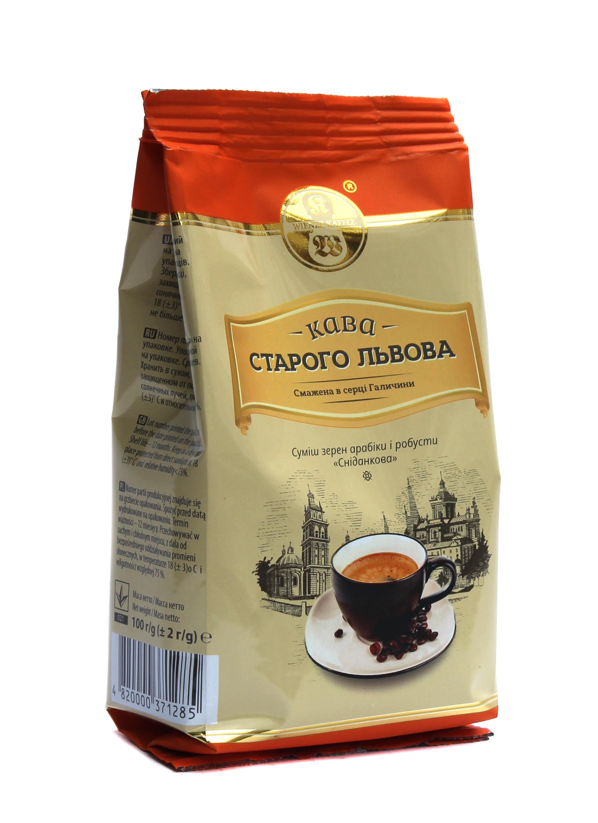 Кава Кава Старого Львова Завтрак молотый 100 г (52110)