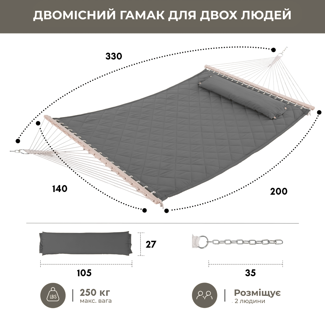Гамак двомісний WCG SOFT з планками XXL 200x140 см Сірий (2675286799) - фото 9