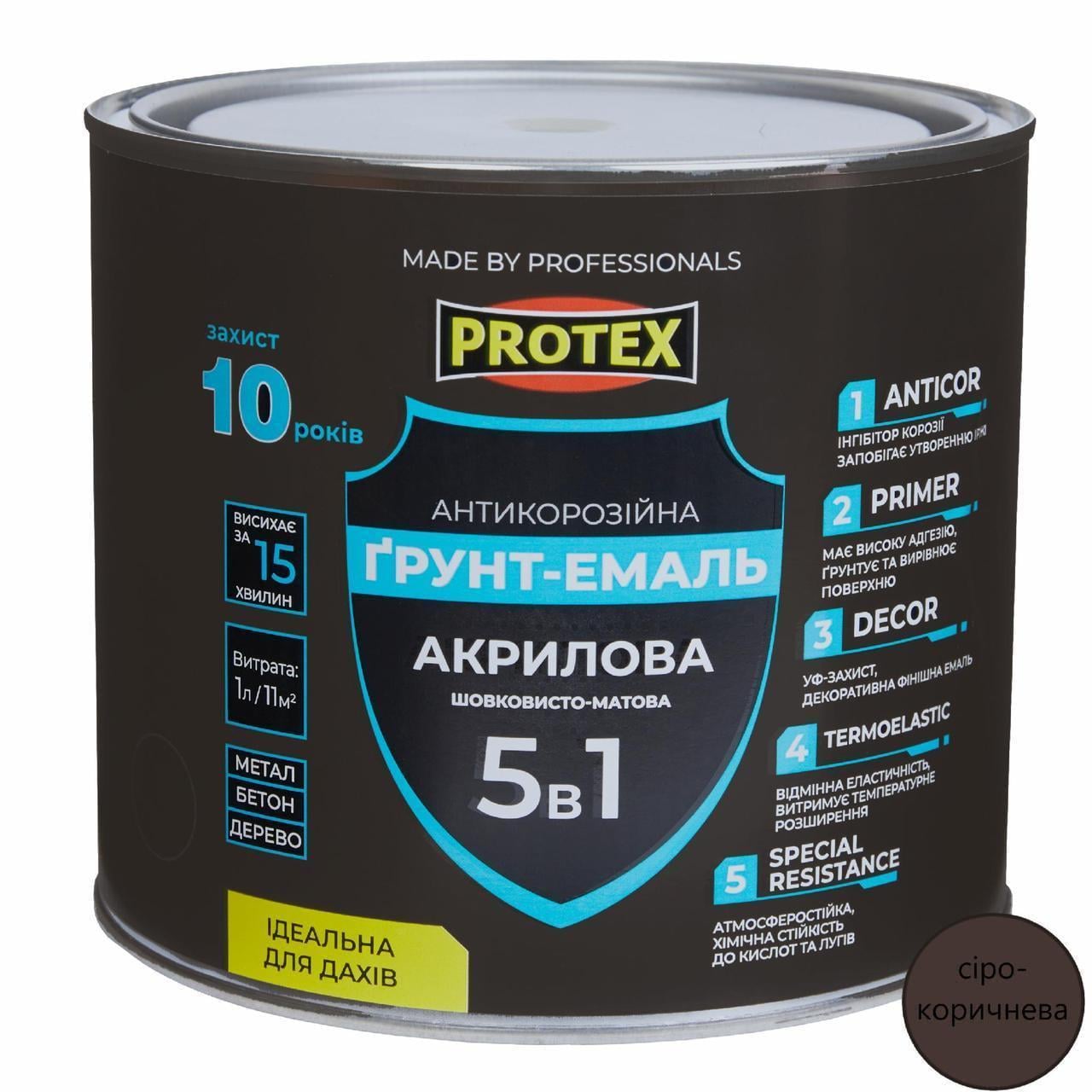 Грунт-эмаль акриловая ОР антикоррозионная PROTEX 5в1 2,4 кг 2 л RAL 8019