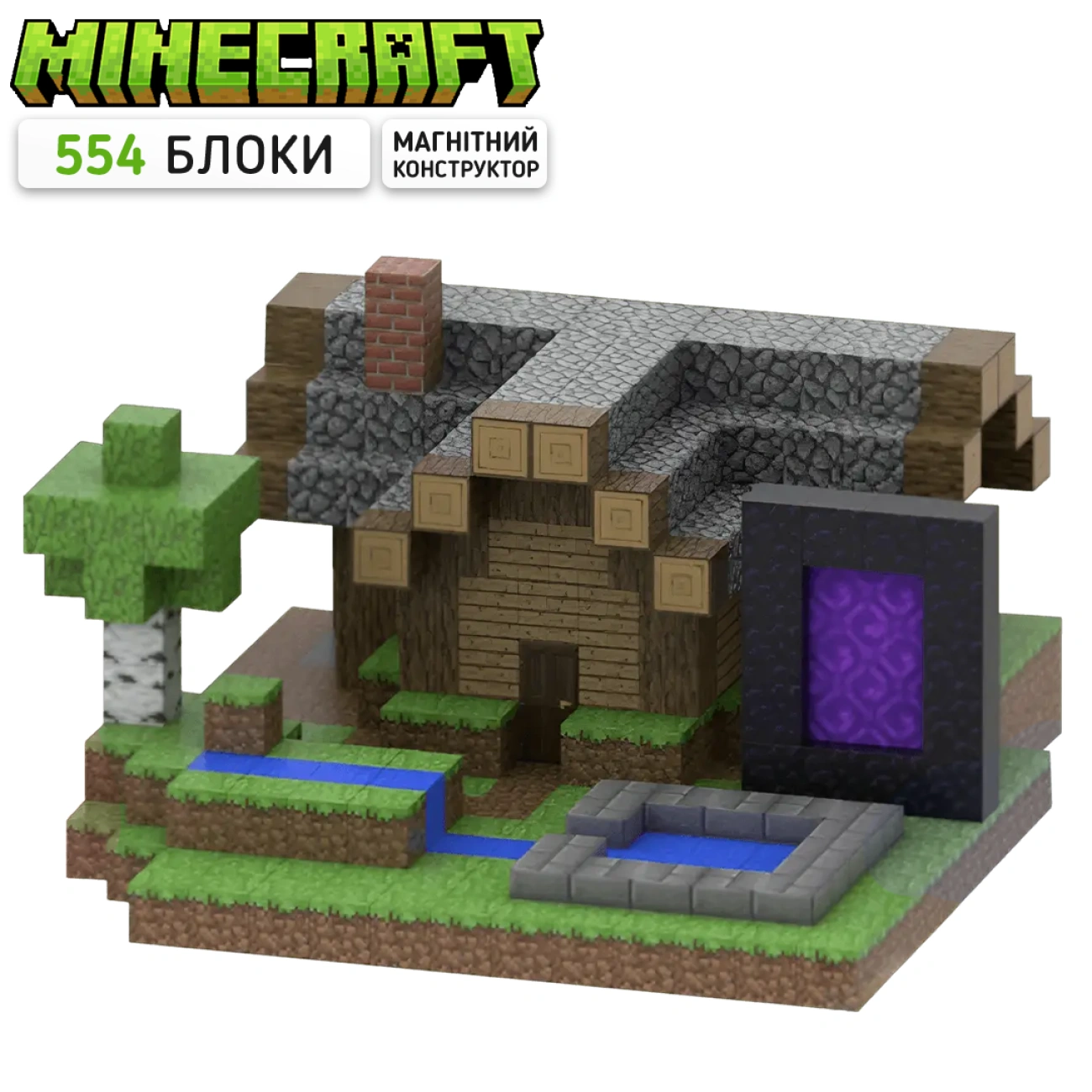 Конструктор магнитный Minecraft Дом Стива с порталом к Незеру 554 дет. (24144497) - фото 2