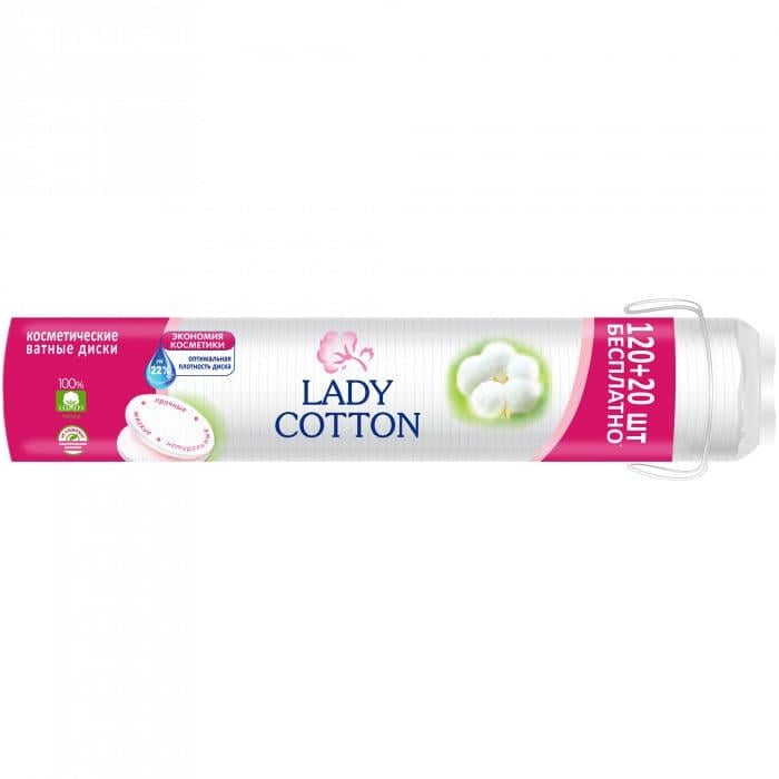 Диски ватные косметические Lady Cotton 120 + 20 шт. (1565726217)