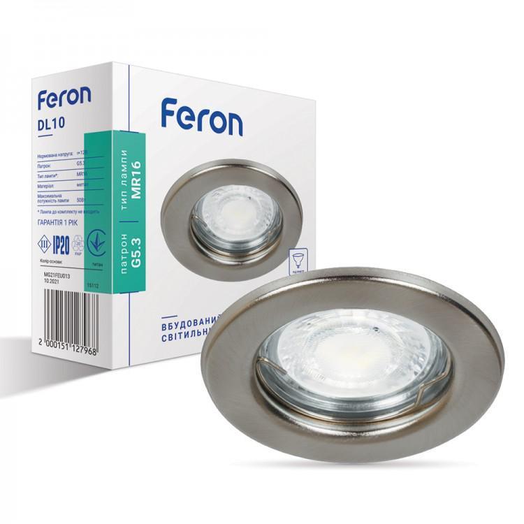 Светильник врезной точечный Feron DL10 MR-16 Титан (00000000273)