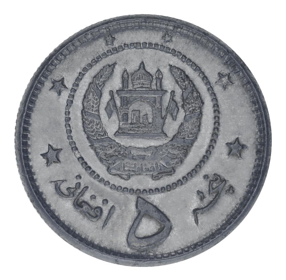 Коллекционная монета Афганистан 5 афгани 1958 F-VF (М22178) Коллекционная монета Афганистан 5 афгани 1958 F-VF (М22178)